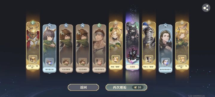 SP卡丽丝我不抽了😭抽了100多发连歪三个截图