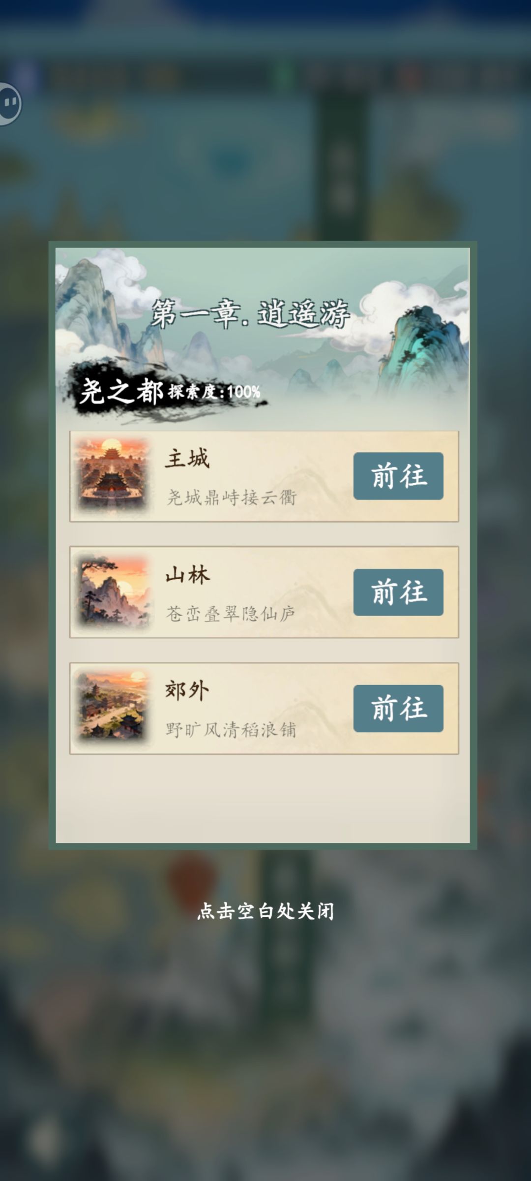 求更新 2