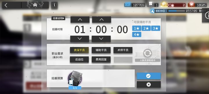 这个怎么选截图