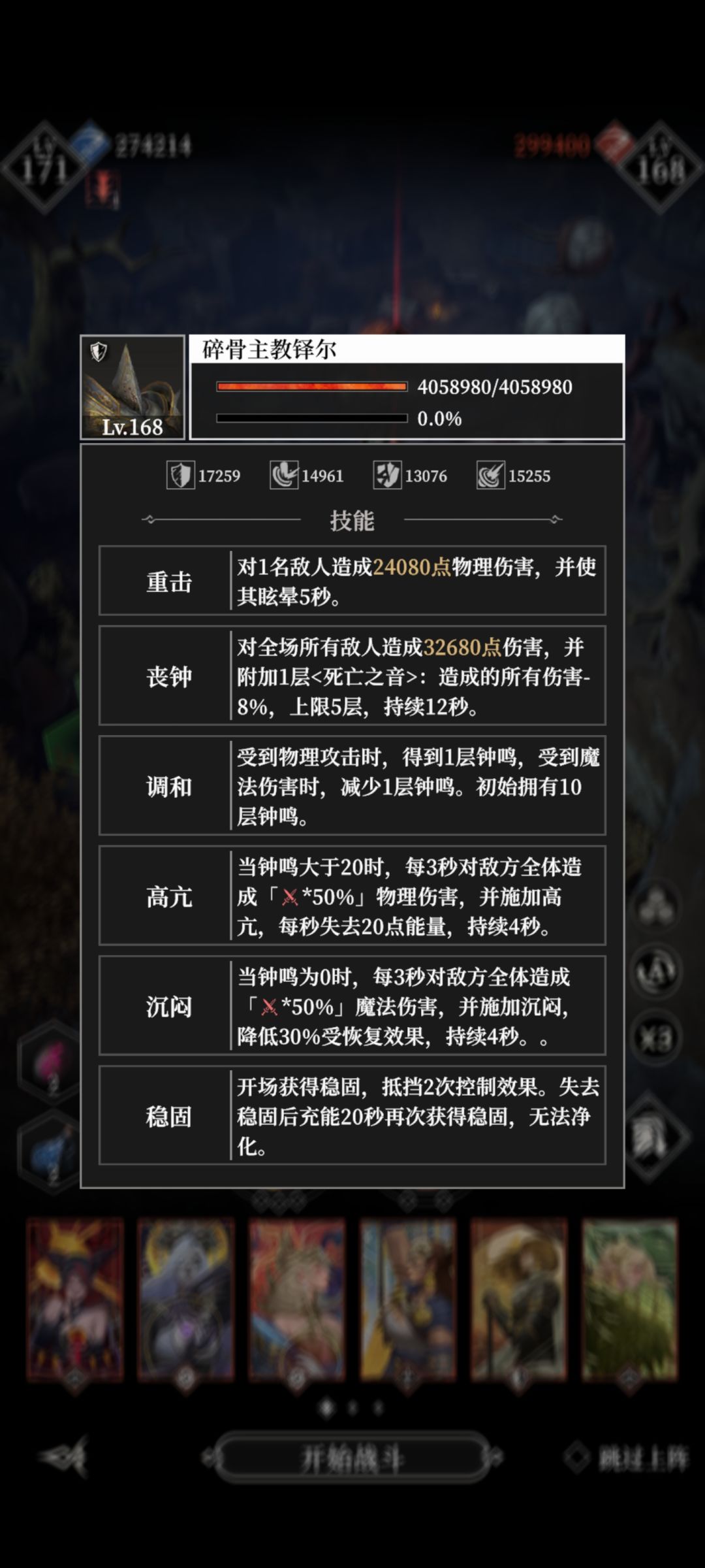 黄金大道东侧一年后 1