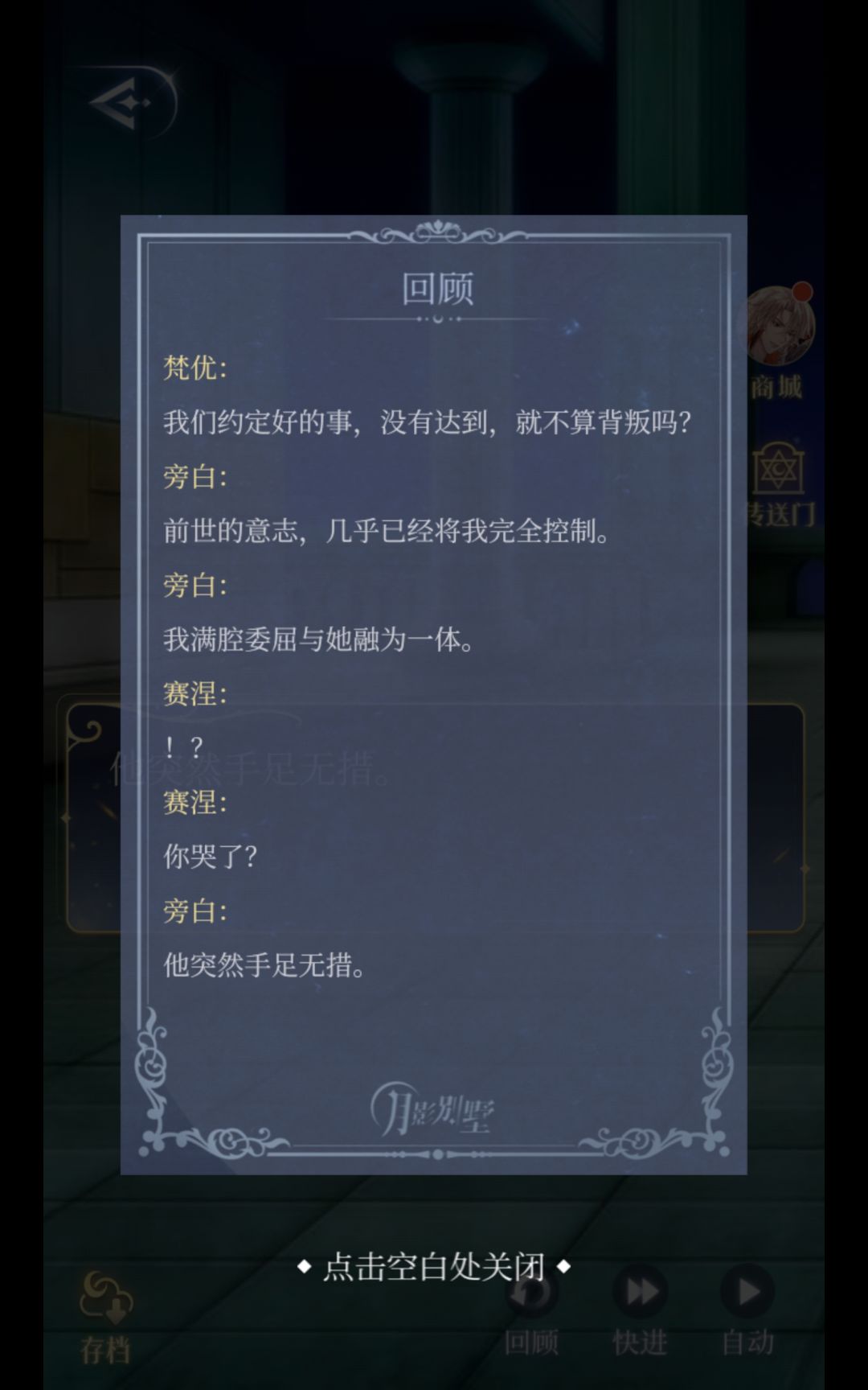 艾尔线王国之光新剧情 1