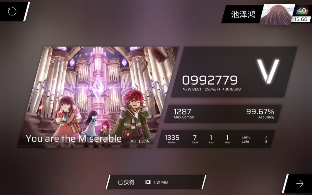 不会多指 2