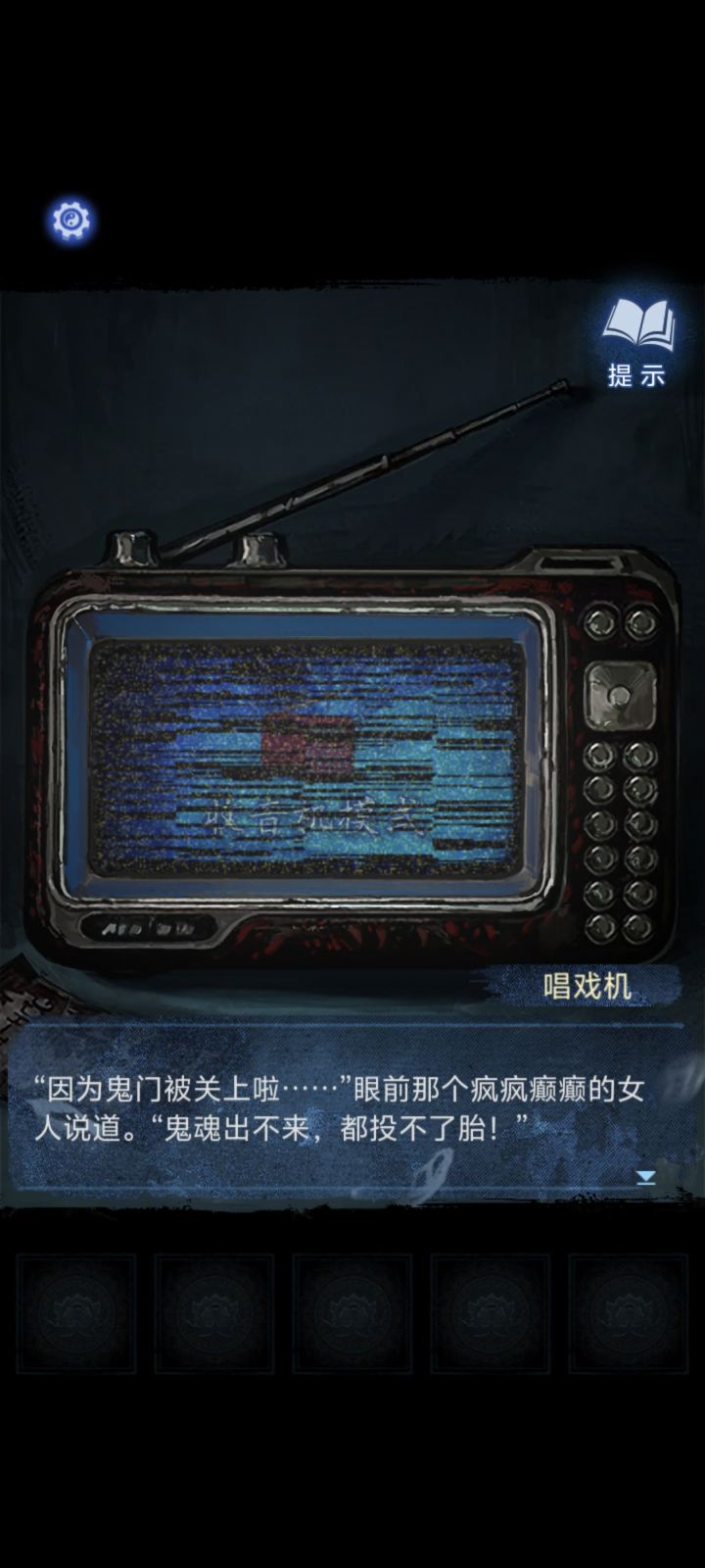 死亡泰坦之力截图
