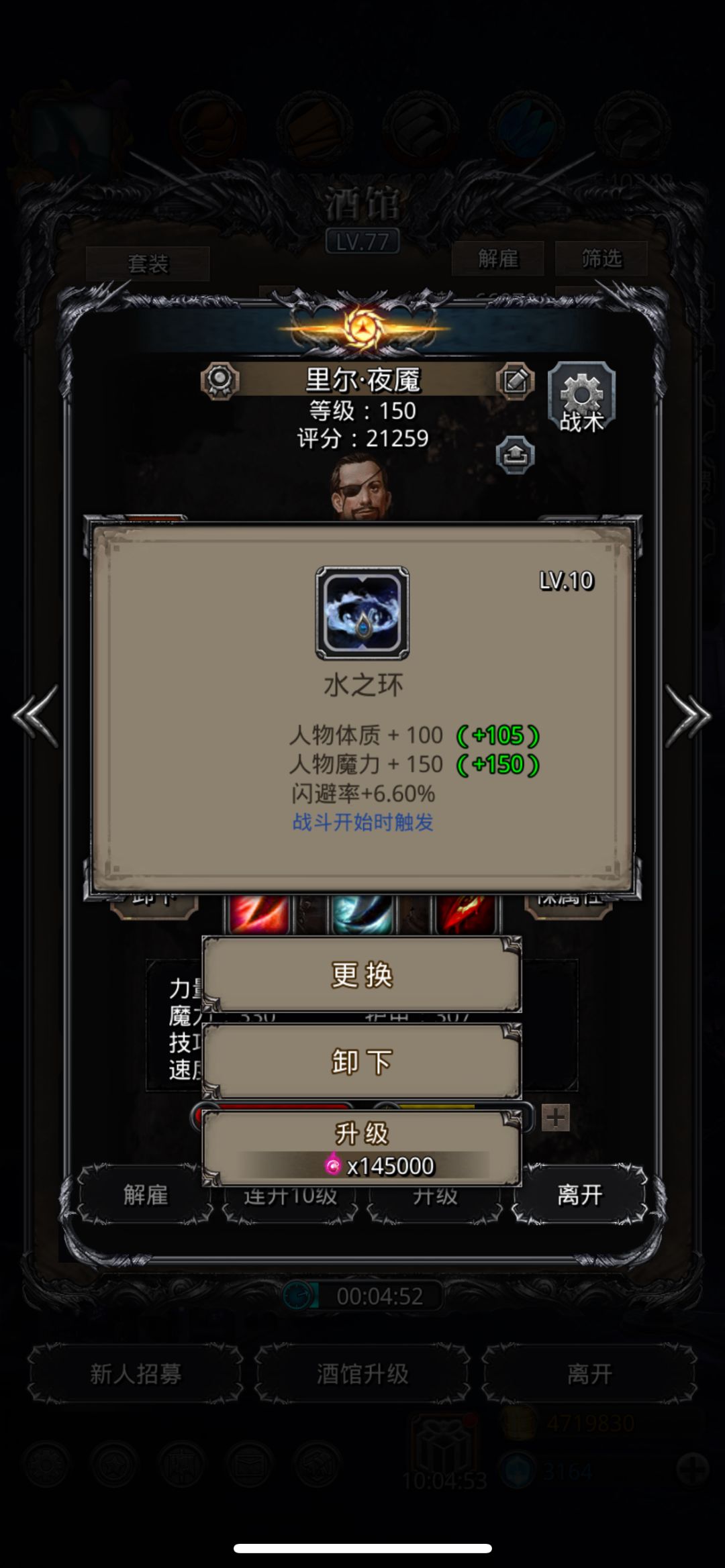 裂隙89，环6.6闪避，刷脸打法，4输出，无输出压力，没闪避环极容易暴毙，20次过[表情_微笑]截图