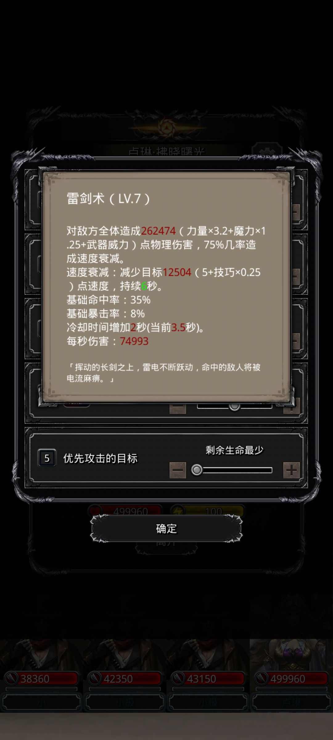 天呐,是卢琳大人 3