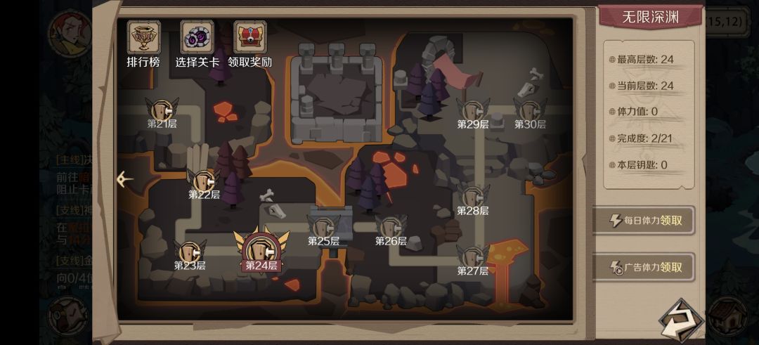 时间之钥：让你大吃一惊的深渊玩法攻略截图
