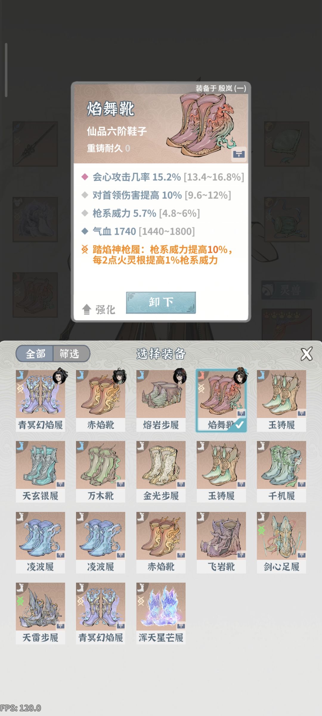 新人入坑5天三粉会心 2