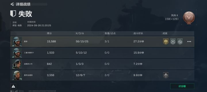 我嘞个豆截图