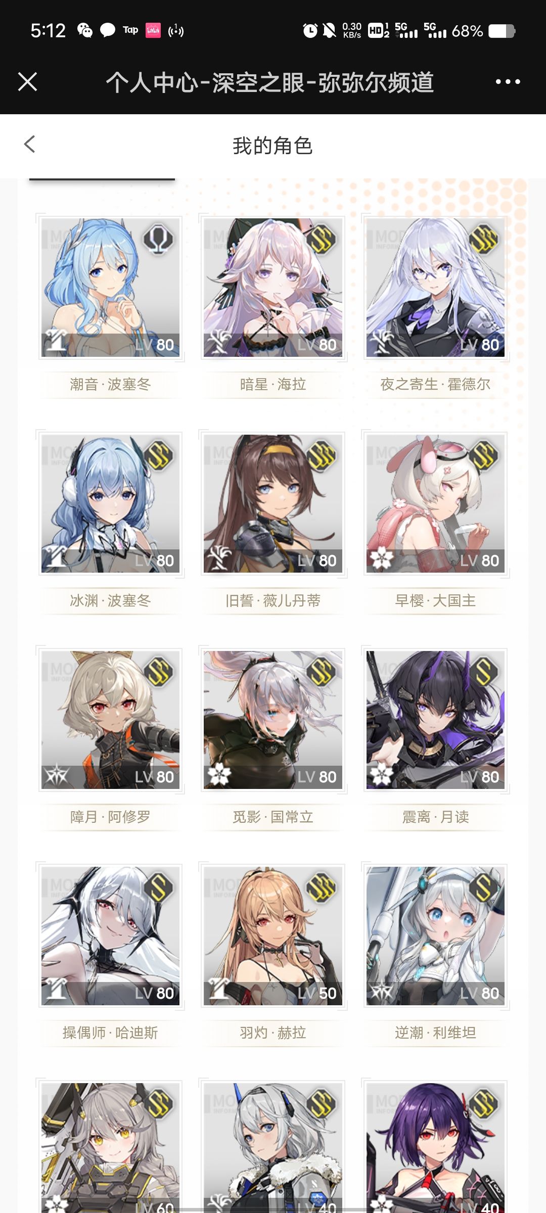 记录 2