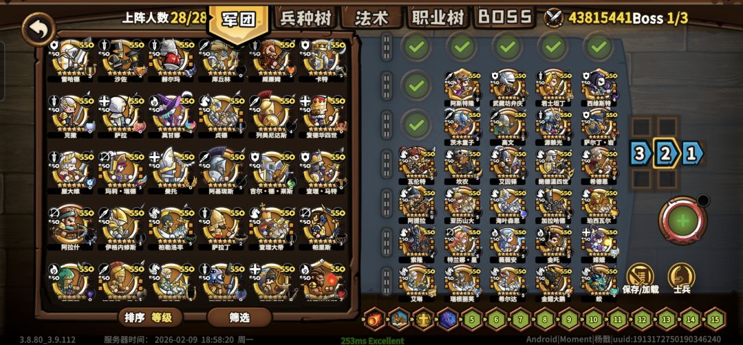 普池空出来三个位置,不知道加谁 2