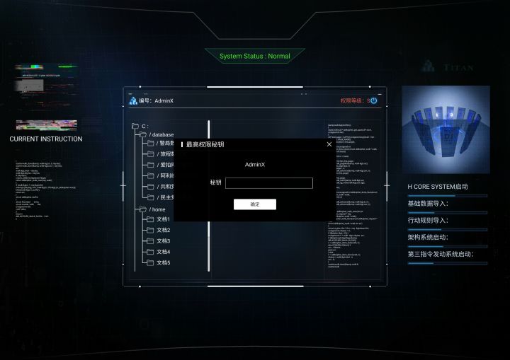 Hello, World,打到最后密钥真实存在吗?截图