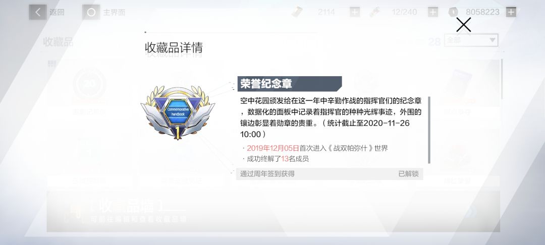 回归 1