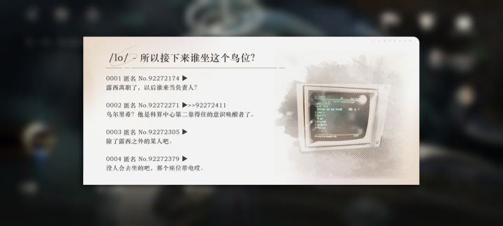匿名吐槽真的好搞笑🤣截图