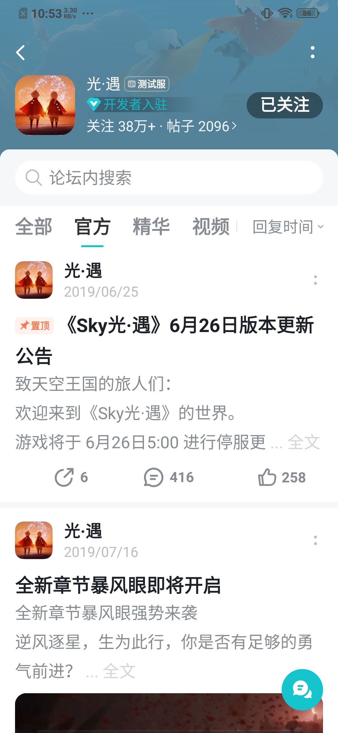 动态图片 1