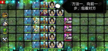 新手教程，新手攻略，通用阵容