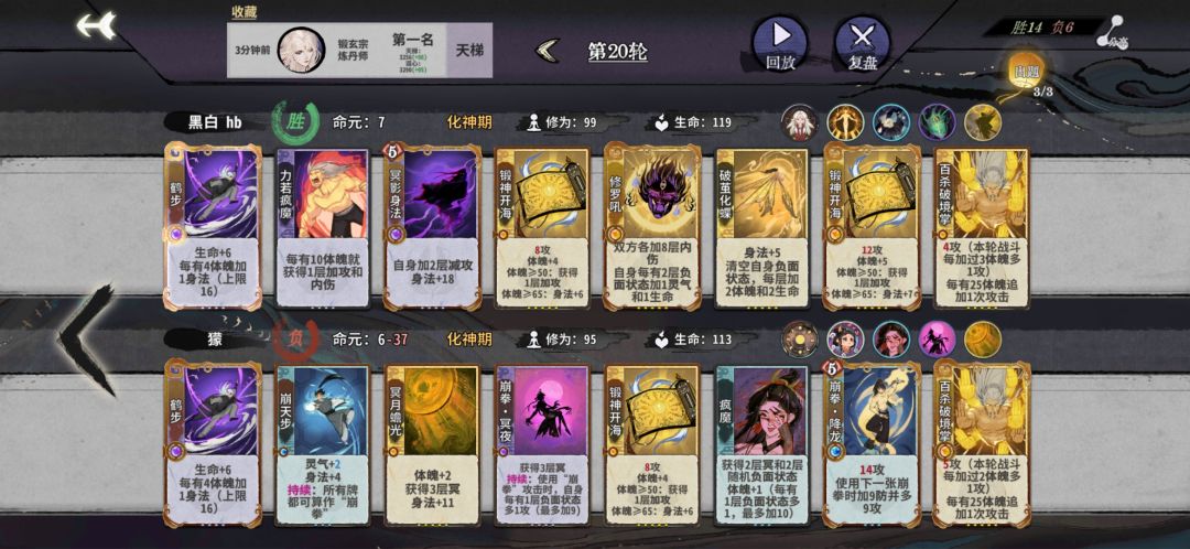 还得是锻玄,爽到了 1