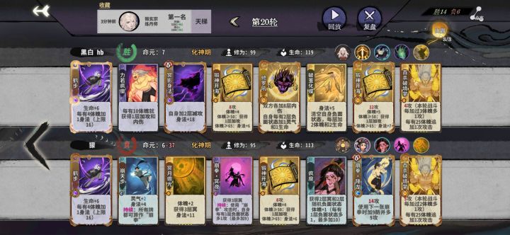 还得是锻玄,爽到了截图