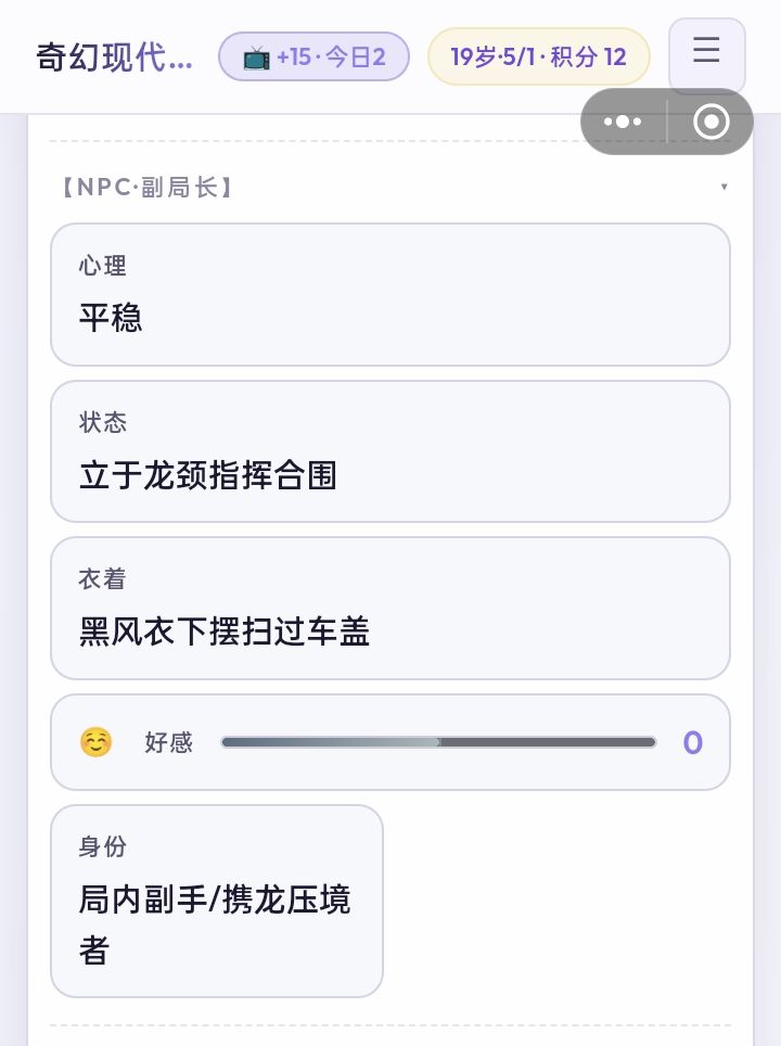 海马社长是你吗？ 2