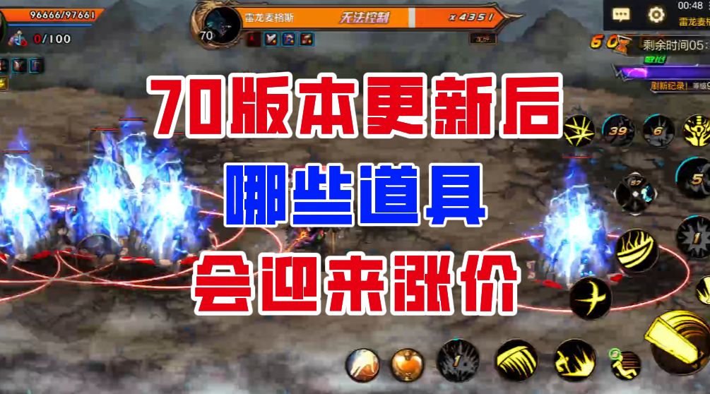 video-5037403