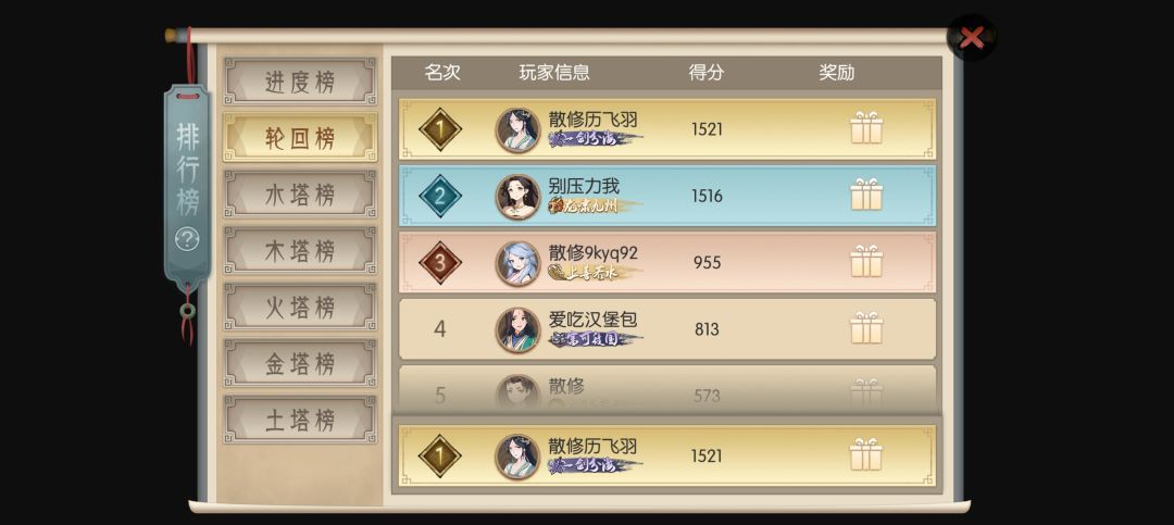 肝两个半月撤了，大佬们再见截图