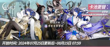 『预告』丨【日月当空】限时结缘即将开启