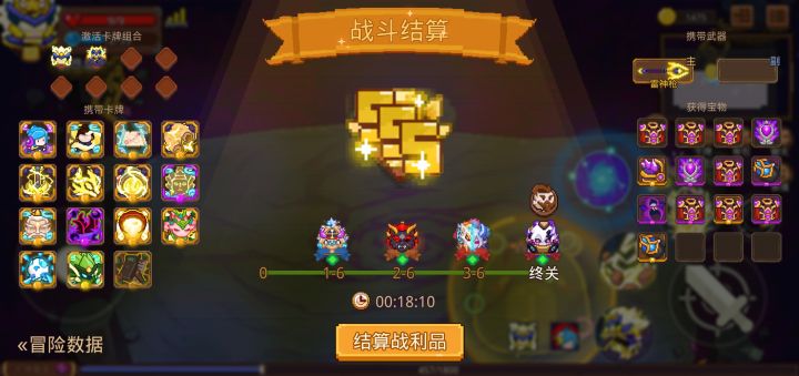 打卡!我的猎魔之路!截图