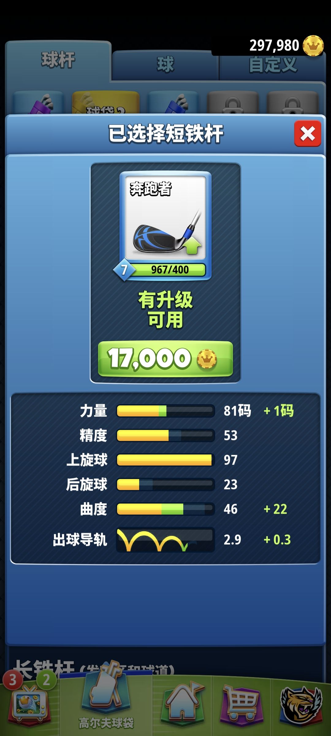 动态图片 7