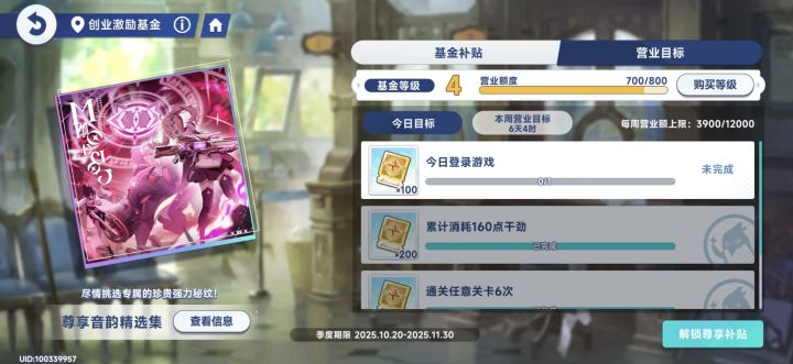 每日登录究竟该怎么完成啊截图