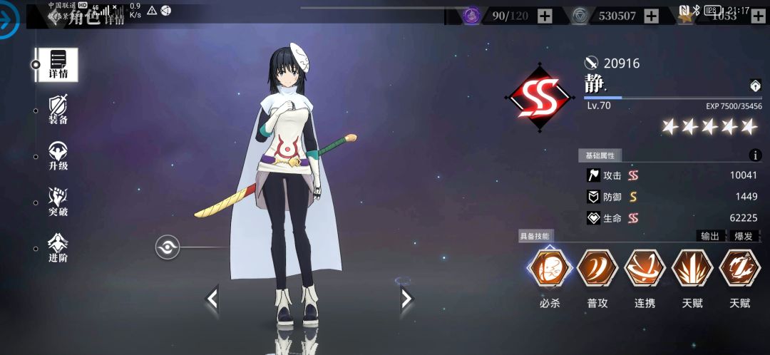 动态图片 4