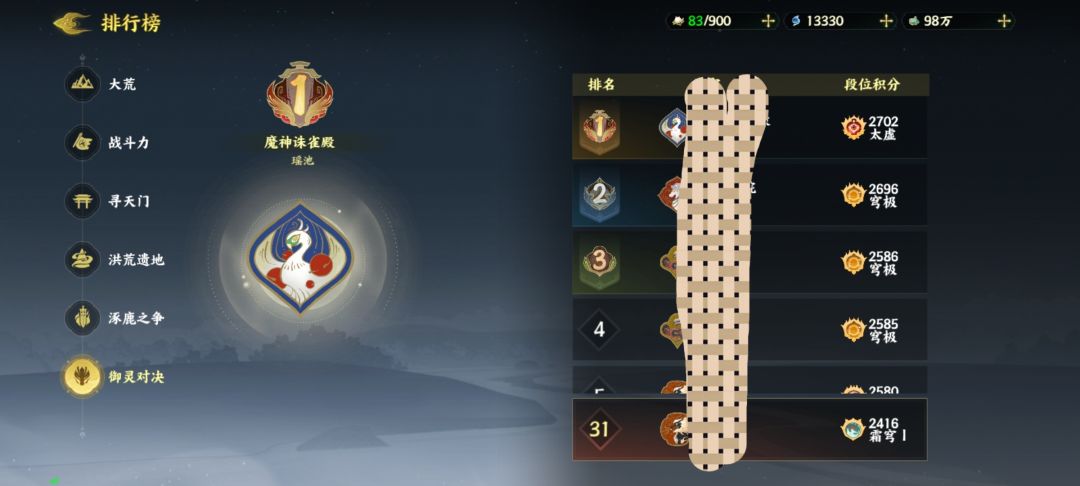 我发现御灵对决和混沌之灾才是最劝退玩家的 1