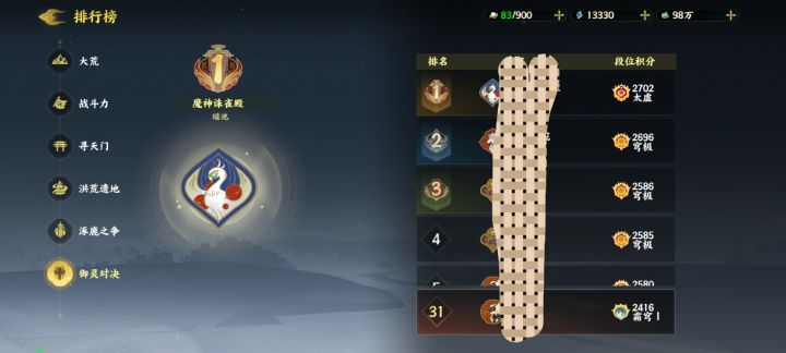我发现御灵对决和混沌之灾才是最劝退玩家的截图