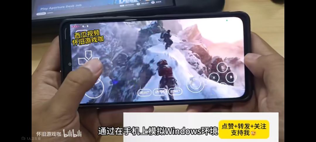 手机也能游玩pc版古墓丽影? 2