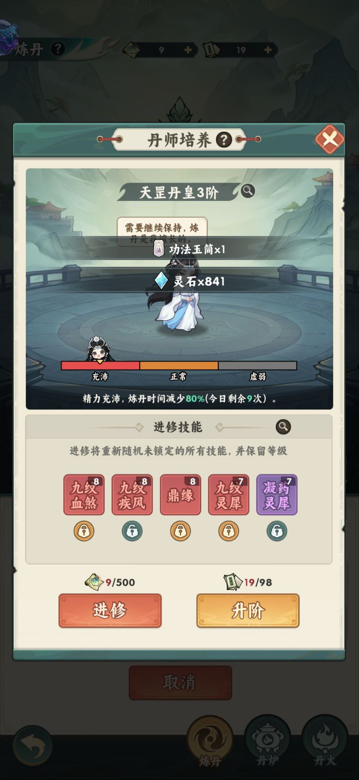 这算毕业吗截图