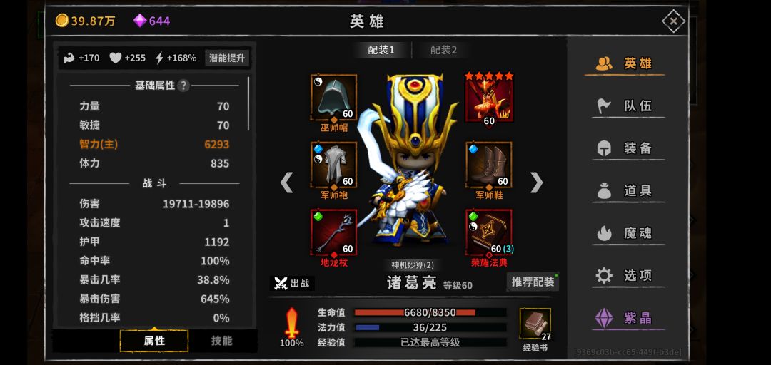 动态图片 5