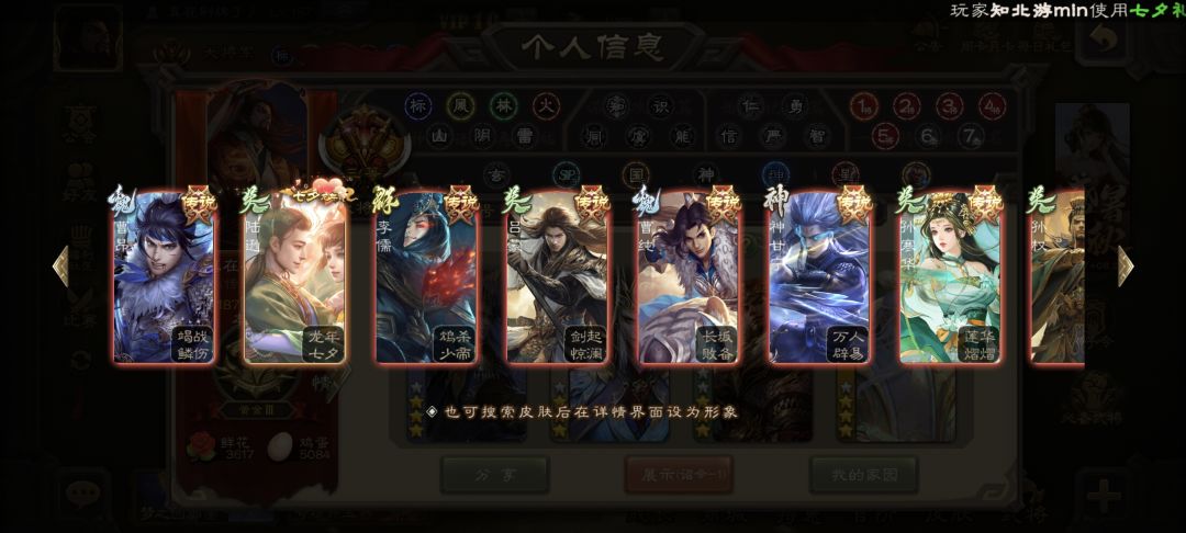 深夜头脑一热2500买的 8