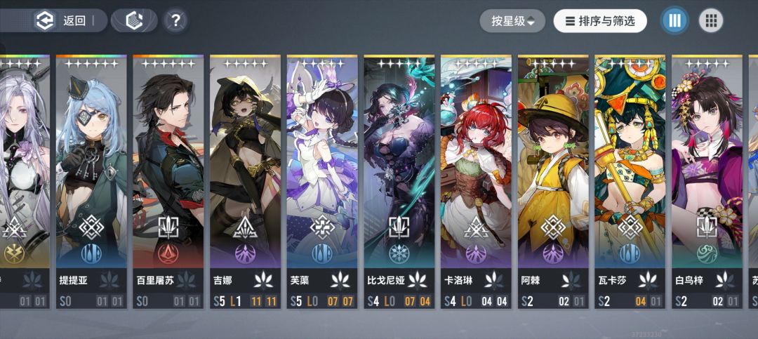 刚回坑,这些角色还能用吗 2