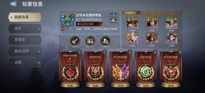 不知不觉潮汐守护一年了,零氪党!截图