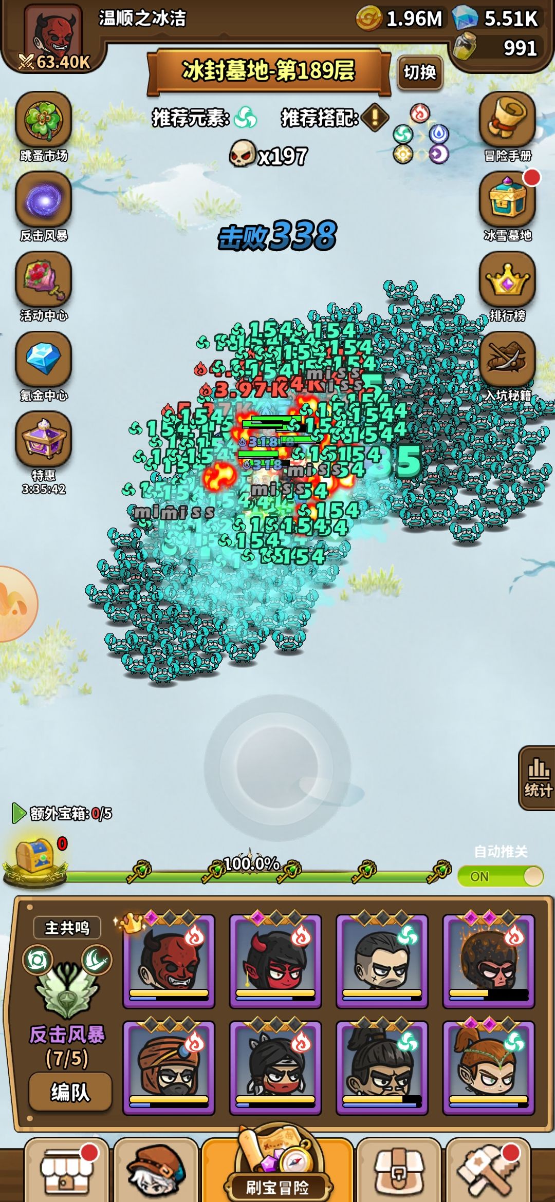简单的做点攻略 1