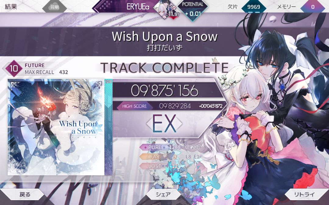 一天推0.05 4