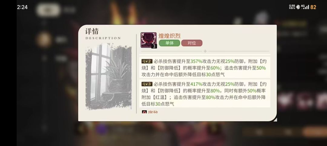 台服神话/活动限定无界之主技能爆料 2