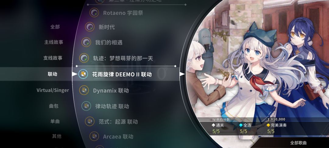 结束,总时长3小时,继续沉淀小歌理论去了 3