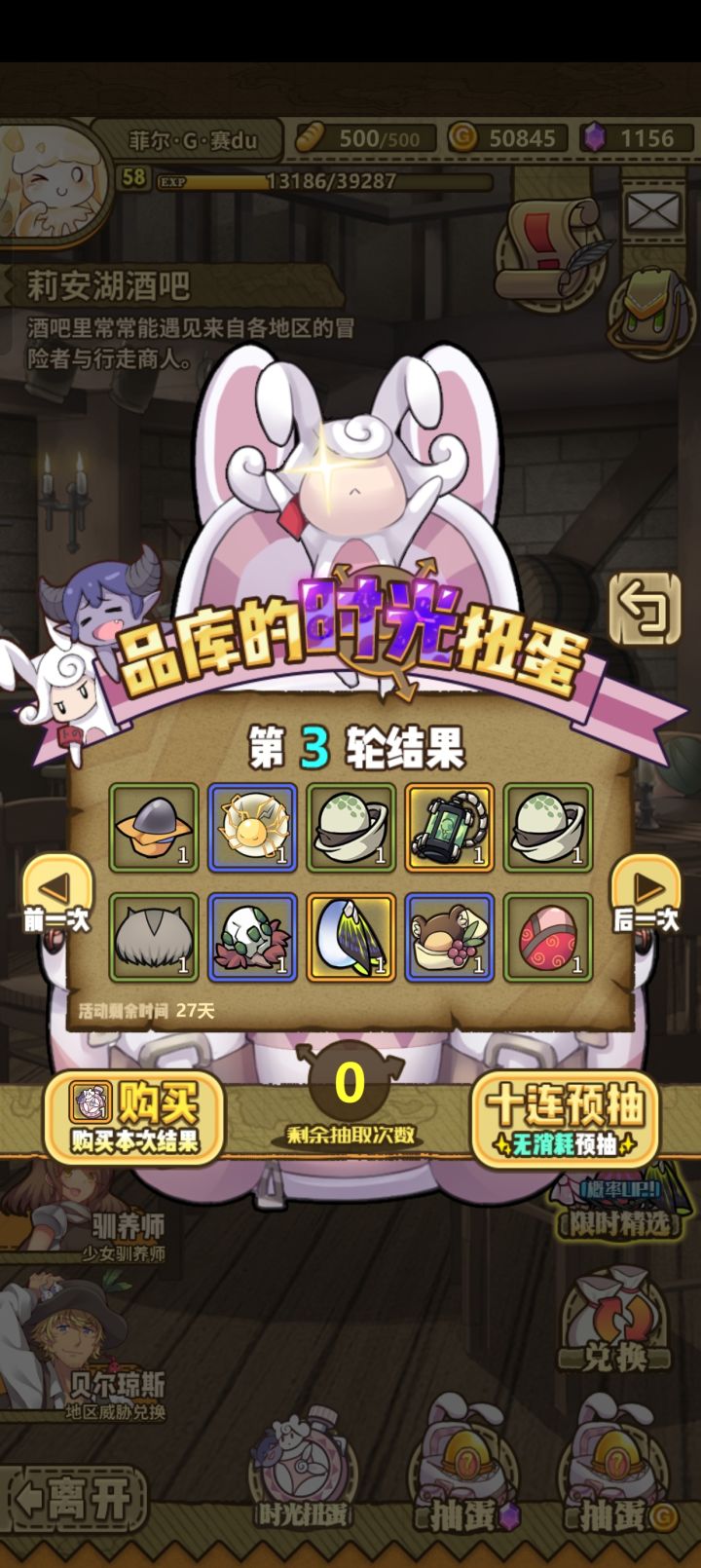 好吧,我滚回来了截图