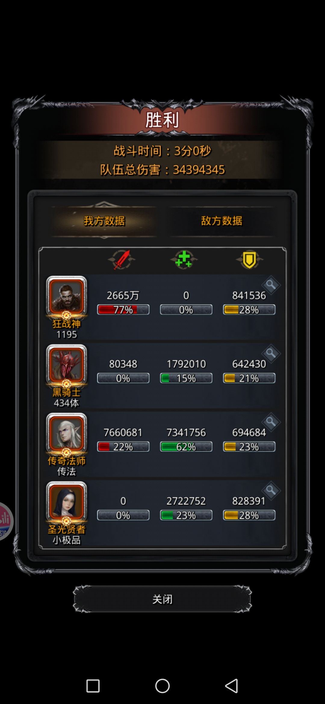 图49旧神 1