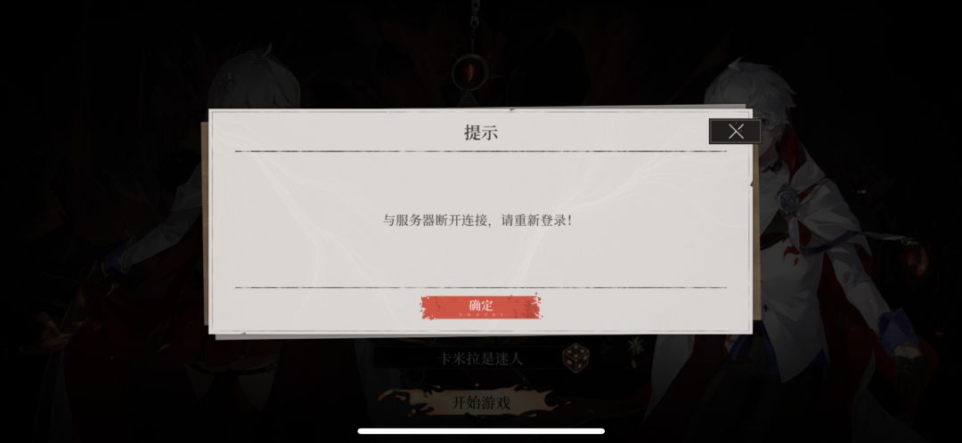 修了5小时修的什么?在角色页面还是进不去 1