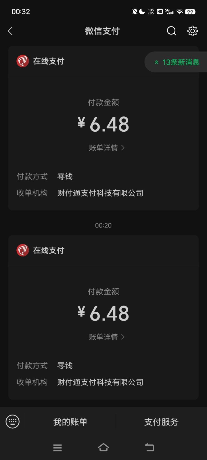 优秀的游戏截图