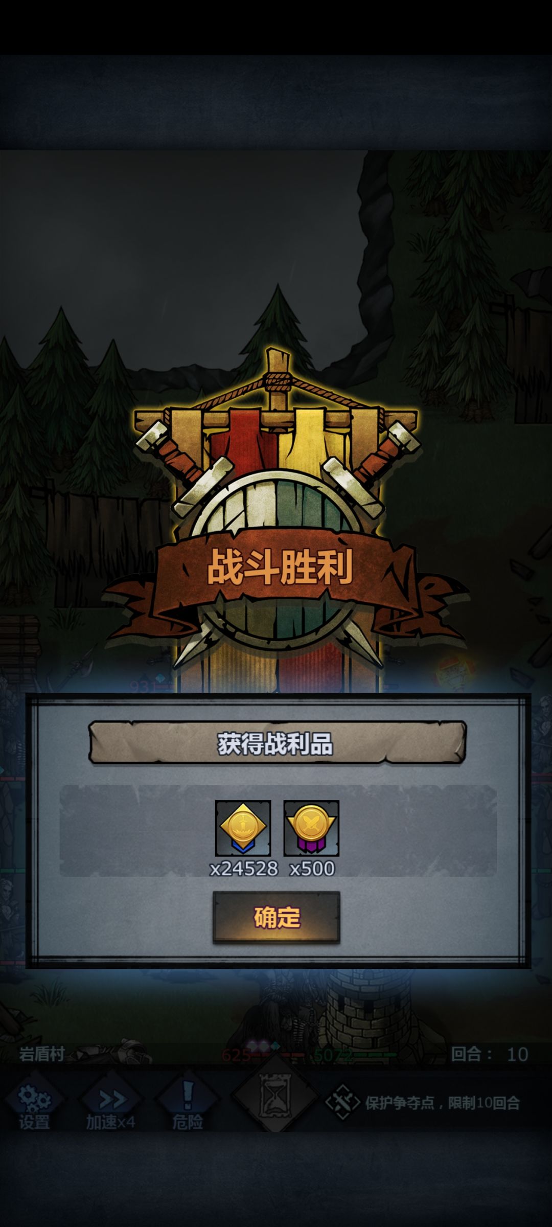 魔弓打了2万 1
