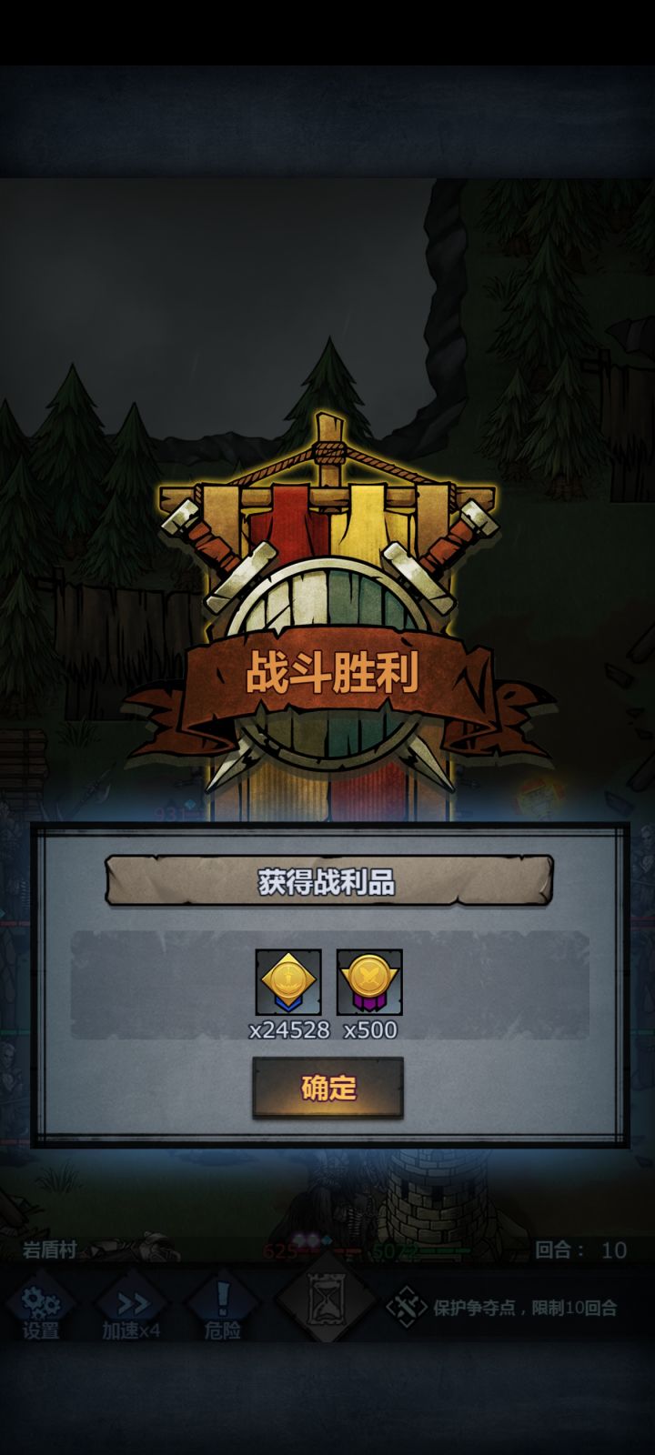 魔弓打了2万截图