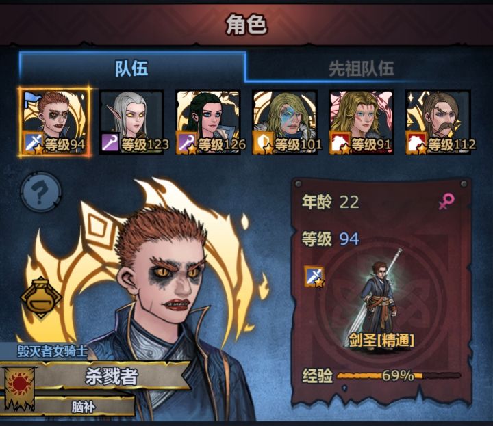 终于凑够队伍5神子了！截图