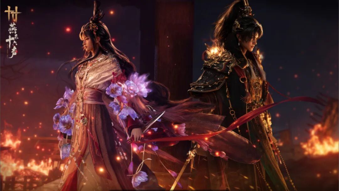 燕云新聆音星夜幻彩登场,白蛇传联动8月启~ 2