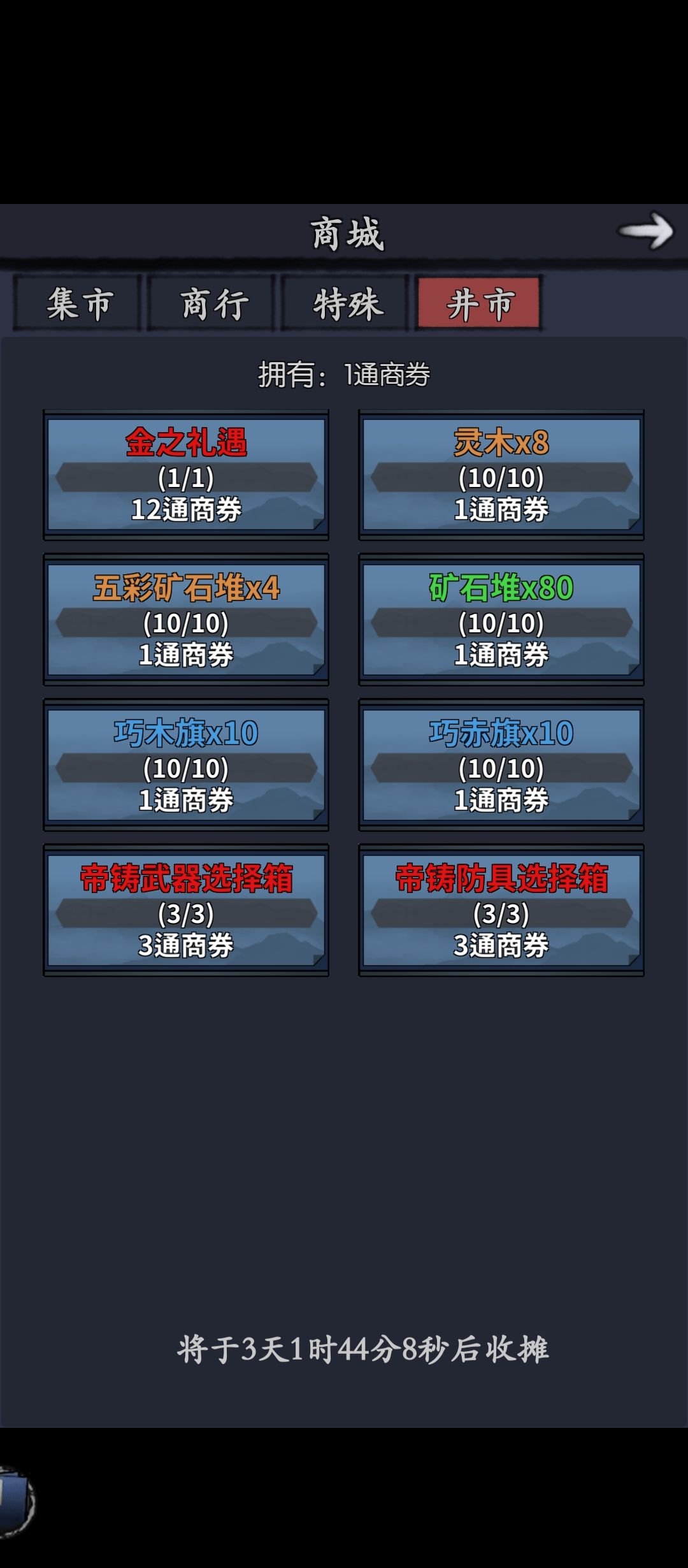 这个活动怎么做呀? 1